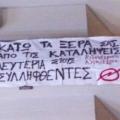 Φωτογραφία: epirusgate.blogspot.gr  