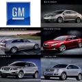 Η General Motors ανακαλεί δυόμισι εκατομμύρια οχήματα