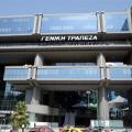 Κέρδη 4,8 εκ. για τη Geniki Bank μετά απο 10 χρόνια ζημιών 