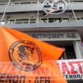 Το νομοσχέδιο για τη "μικρή ΔΕΗ" φέρνει 48ωρες κυλιόμενες απεργίες από τη ΓΕΝΟΠ ΔΕΗ