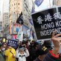 χινγκ κονγκ διαδηλώσεις
