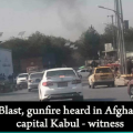 Αφγανιστάν - έκρηξη