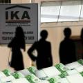 Ξεπέρασαν τις 500.000 οι οφειλέτες του ΙΚΑ