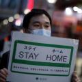 κορωνοϊός Ιαπωνία