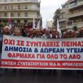 συνταξιουχοι συλλαλητηριο ηρακλειο