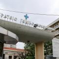 To νοσοκομείο Βόλου