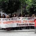 Στο πλευρό των απολυμένων καθαριστριών του ΥΠΟΙΚ ο ΣΥΡΙΖΑ