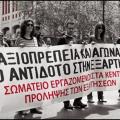 Κινητοποιήσεις  στα Κέντρα Πρόληψης Εξαρτήσεων