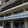 Τα γραφεία του ΣΥΡΙΖΑ