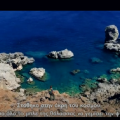 κρήτη cretefromhome βίντεο
