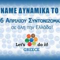 Let's do it Greece