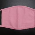 μασκα ροζ