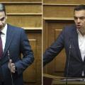 Μητσοτάκης - Τσίπρας