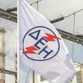 Ενάντια στη πώληση της "μικρής" ΔΕΗ το Τεχνικό Επιμελητήριο 