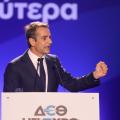 mitsotakis_deth_aftodioikisi.jpg