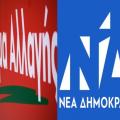 ΚΙΝΑΛ ΝΔ