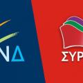 Αλλαγές της τελευταίας στιγμής στα ψηφοδέλτια ΝΔ και ΣΥΡΙΖΑ