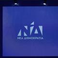 nea-dimokratia-sima.jpg
