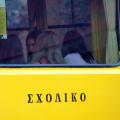 30 εκατ. ευρώ στις Περιφέρειες για την μεταφορά μαθητών