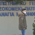 νοσοκομείο πάτρας κορωνοϊός