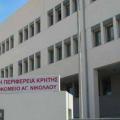 Στην 7η ΥΠΕ οι γονείς για την Παιδιατρική του Αγίου Νικολάου