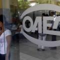 oaed.jpg