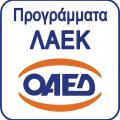 "Άνοιξε" επιδοτούμενο πρόγραμμα εργαζομένων σε μικρές επιχειρήσεις