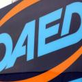 Νέο πρόγραμμα επιδότησης της απασχόλησης από τον ΟΑΕΔ