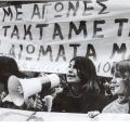 φεμινισμος ελλαδα