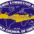 Συνεργασία "Πολιτών για την Κρήτη" με το Παγκόσμιο Συμβούλιο Κρητών 