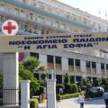 Βουτιά στο κενό από μητέρα μωρού στο νοσοκομείο «Αγία Σοφία»