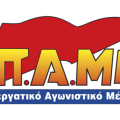 pame_logo.png