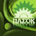 "Το ΠΑΣΟΚ δεν φοβάται και δεν τρομοκρατείται"