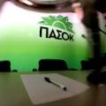 ΠΑΣΟΚ: Η κυβέρνηση βάζει "χέρι" στα διαθέσιμα των αγροτών