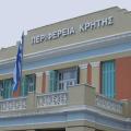 Συνεδριάζει την Τρίτη το Περιφερειακό Συμβούλιο Κρήτης