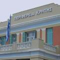 περιφέρεια κρήτης