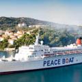 Το πλοίο της ειρήνης κατέπλευσε στο λιμάνι του Πειραιά