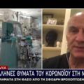 Έλληνες - Μεμβούρνη