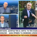 Β. Νουλέζας