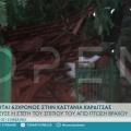 Καρδιτσα κακοκαιρία