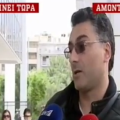Πυροβολισμοι εφετειο