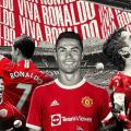 Ροναλντο