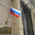πρεσβεία ρωσικης ομοσπονδίας