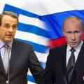 Α.Σαμαράς: Μειώστε κύριε Πούτιν την τιμή του φυσικού αερίου