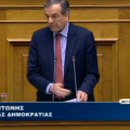 Αντ.Σαμαράς: Όποιος αγαπάει την Ελλάδα θέλει να πετύχει η Κυβέρνηση