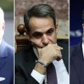 savvidis-mitsotakis-marinakis-podosfairo.jpg