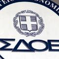 ΣΔΟΕ: Οσμή σκανδάλων από κυκλώματα παραμεσιτείας κινητοποιεί τους "ράμπο"