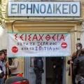 Βόμβα από την τρόικα: Ζητά άμεσα πλειστηριασμούς για τους οφειλέτες του Δημοσίου