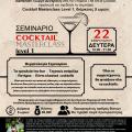 seminario_cocktail-01_1.jpg