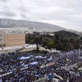 συλλαλητήριο μακεδονία σύνταγμα 2019